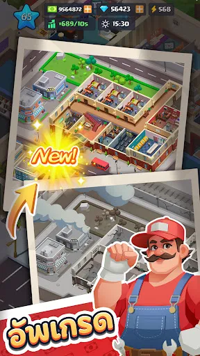 เจ้าพ่ออาคารว่าง | เกม | XWorld เจ้าพ่ออาคารว่าง | เกม | XWorld