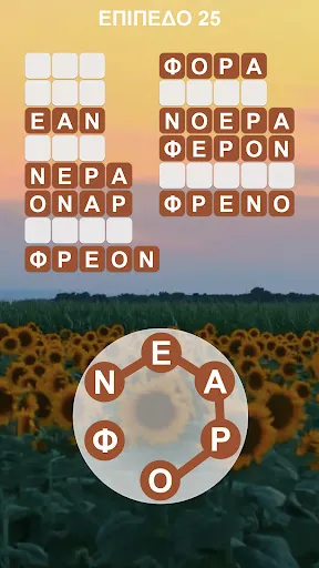 Word Serenity: Zen Puzzle Game | Игры | XWorld