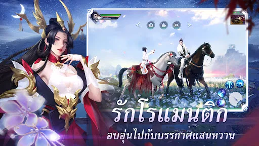 เหนือปฐพี : Rules the world | เกม | XWorld