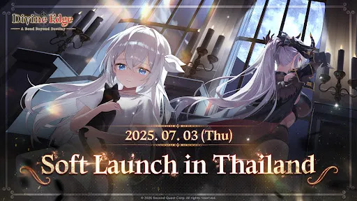 Divine Edge | เกม | XWorld