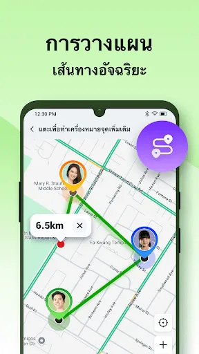 เพื่อนพิกัด - แชร์/ติดตาม | เกม | XWorld