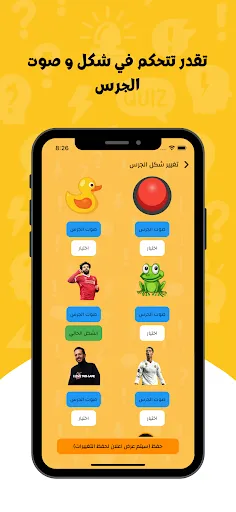 Who Buzzed: العاب التجمعات | เกม | XWorld Who Buzzed: العاب التجمعات | เกม | XWorld