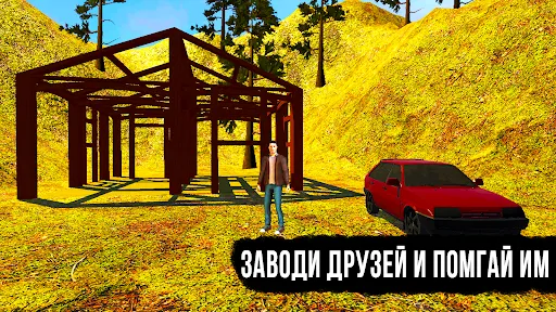 Жигули симулятор вождения: ВАЗ | Игры | XWorld