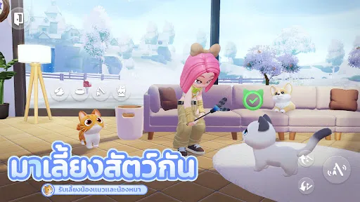 Heartopia | เกม | XWorld