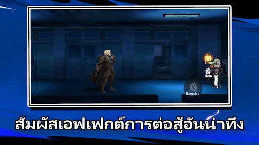 วิญญาณฯ: ทางเดินไร้ที่สิ้นสุด | เกม | XWorld วิญญาณฯ: ทางเดินไร้ที่สิ้นสุด | เกม | XWorld