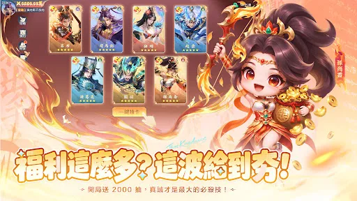 癲狂三國:少年無雙 | Permainan | XWorld 癲狂三國:少年無雙 | Permainan | XWorld