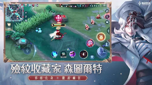 Garena 傳說對決：傳說寶藏版本 | Permainan | XWorld