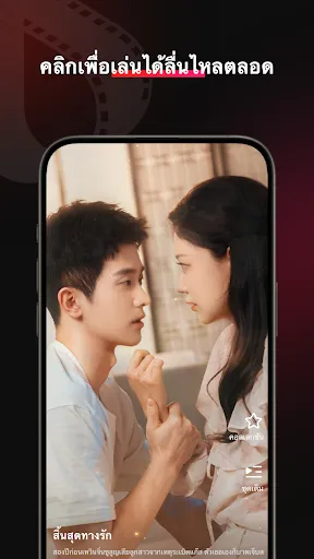 DramaJoy | เกม | XWorld