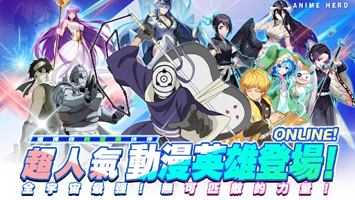 全明星對決 | Permainan | XWorld