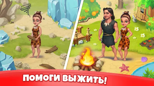 Solitaire Tribes: Пасьянс | Игры | XWorld