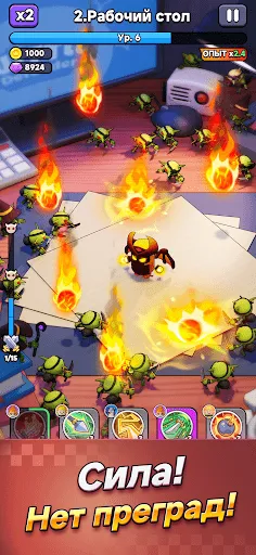 Wittle Defender | Игры | XWorld