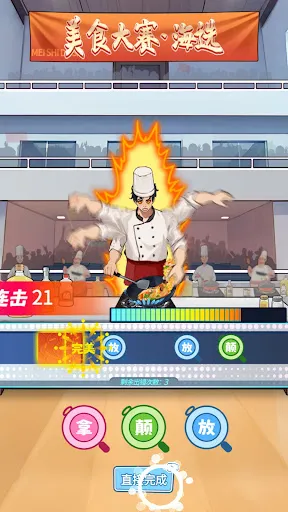 畫餅高手 | Permainan | XWorld