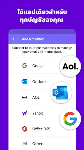 Yahoo Mail - คงความเป็นระเบียบ | เกม | XWorld Yahoo Mail - คงความเป็นระเบียบ | เกม | XWorld