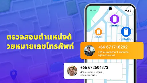 ติดตามครอบครัว - GPS สด | เกม | XWorld ติดตามครอบครัว - GPS สด | เกม | XWorld