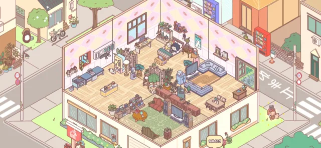 Pocket Love | เกม | XWorld