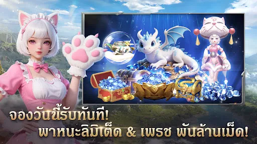 T1: Ancient World พิภพโบราณ | เกม | XWorld