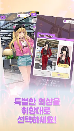 키스 미 달링! : GL 연애 시뮬레이션 | Permainan | XWorld 키스 미 달링! : GL 연애 시뮬레이션 | Permainan | XWorld