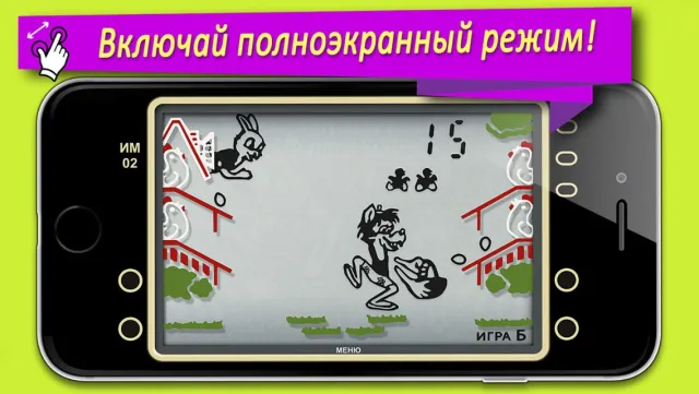 Электроника PRO | Permainan | XWorld