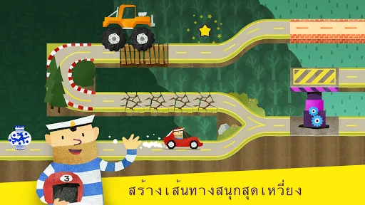 Fiete Cars - เกมรถสำหรับเด็ก | เกม | XWorld