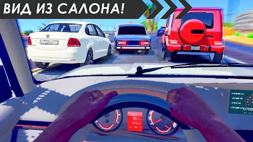 Traffic Racer Russia 2024 | Игры | XWorld