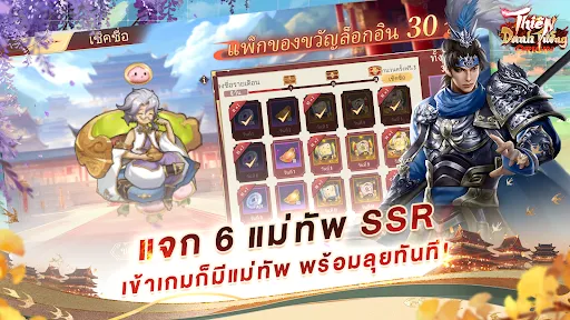 Samkok DTO Origin | เกม | XWorld