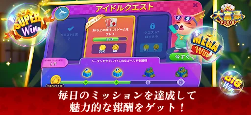 大富豪 Pro ZingPlay | Permainan | XWorld