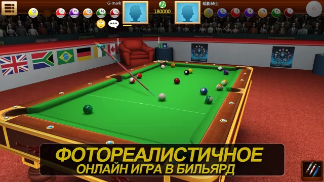 Real Pool 3D: 8 Ball Pool Game | Игры | XWorld