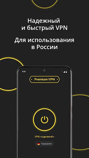 Premium VPN: супер впн | proxy | Игры | XWorld