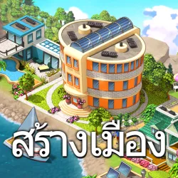 XWorld | City Island 5 - สร้างซิม