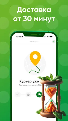 Монетка - доставка продуктов | Игры | XWorld