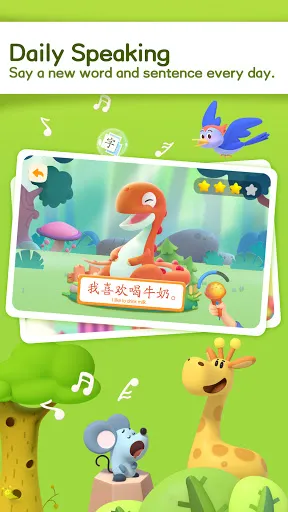 GoPlay Chinese - Learn Chinese | 游戏 | XWorld