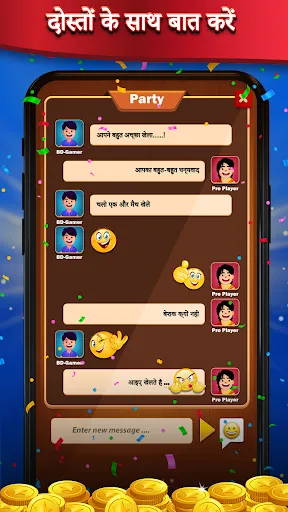 16 Guti Pro: Online Sholo Guti | 游戏 | XWorld