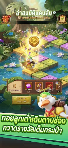 Quack Quack Attack | เกม | XWorld Quack Quack Attack | เกม | XWorld