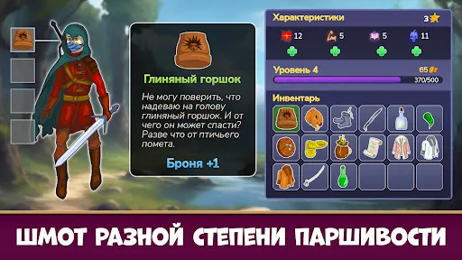 Бесяк: Дико Охота | Игры | XWorld