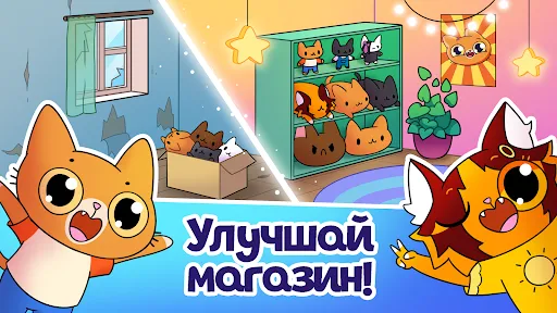 Симба Кликер | Игры | XWorld