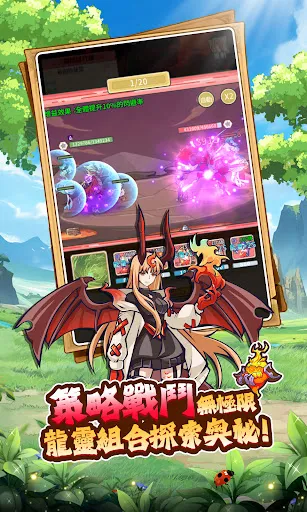 龍魂契約 | Permainan | XWorld