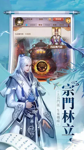 九州天下：超休閒修仙掛機・回合MMORPG仙俠手遊 | Permainan | XWorld