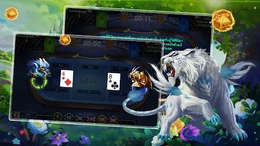 ดราก้อนไทเกอร์: เหนือโลก | เกม | XWorld ดราก้อนไทเกอร์: เหนือโลก | เกม | XWorld