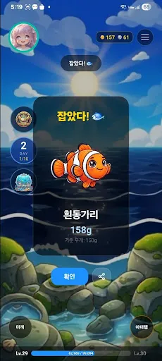 낚시왕: Fishking | Игры | XWorld 낚시왕: Fishking | Игры | XWorld