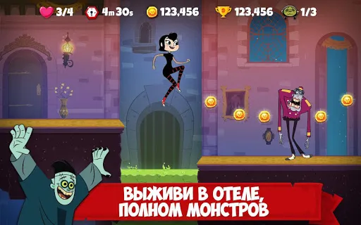 Отель Трансильвания | Игры | XWorld