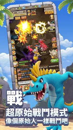 石器傳說:部落時代 | Permainan | XWorld 石器傳說:部落時代 | Permainan | XWorld