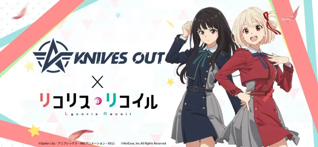 Knives Out | Games | XWorld