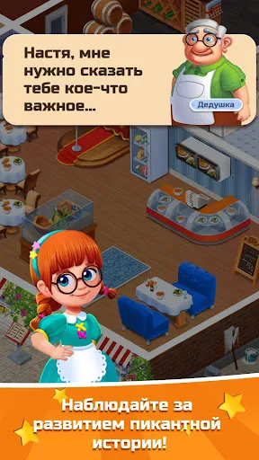 Словесный Соус | Игры | XWorld