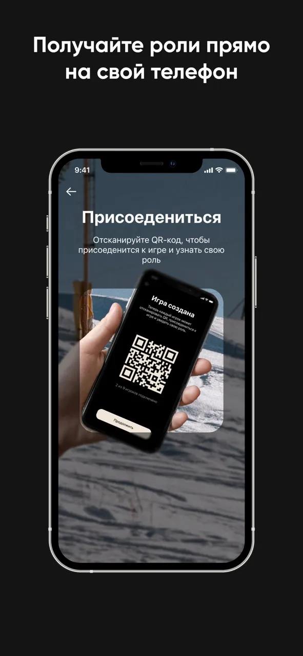 Мафия: Карты для игры | Игры | XWorld