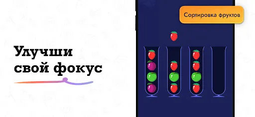 IQMasters Игры для мозга | Игры | XWorld IQMasters Игры для мозга | Игры | XWorld