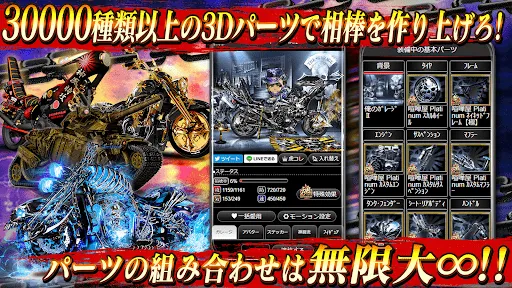 暴走列伝 単車の虎 ヤンキー&不良のガチンコ喧嘩バトルゲーム | Games | XWorld 暴走列伝 単車の虎 ヤンキー&不良のガチンコ喧嘩バトルゲーム | Games | XWorld