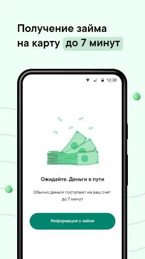 Займы онлайн – Надо Денег | Игры | XWorld Займы онлайн – Надо Денег | Игры | XWorld