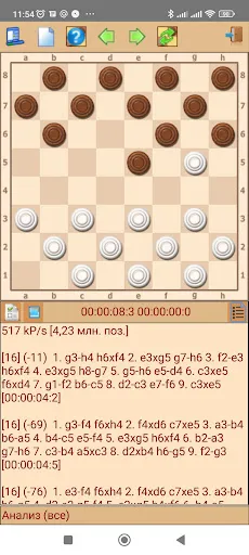 ToSha шашки | Игры | XWorld ToSha шашки | Игры | XWorld