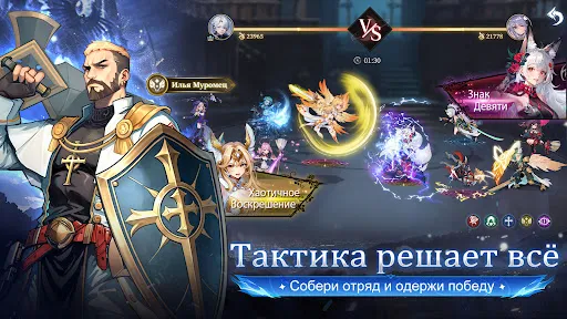 Война Богов: Свет и Тьма | Игры | XWorld
