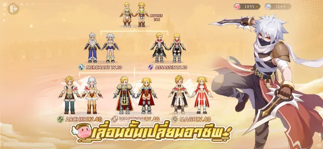 Ragnarok: Back to Glory | เกม | XWorld
